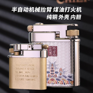 首领CF311打火机白铜老式骆驼男士防风砂轮送男友精雕煤油打火机