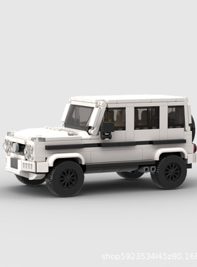 大G白色G63赛车跑车moc兼容儿童速度冠军积木玩具D010164