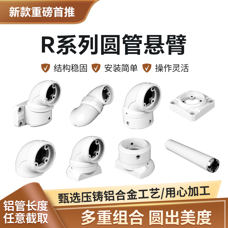 触摸屏安装盒控制箱支架悬臂件