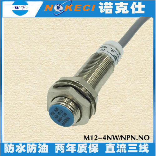 诺克仕正品m12金属接近开关传感器埋入式，防水防油，具有超强抗干扰性能。另有NPN 常闭 PNP常开 PNP常闭现货，欢迎咨询
