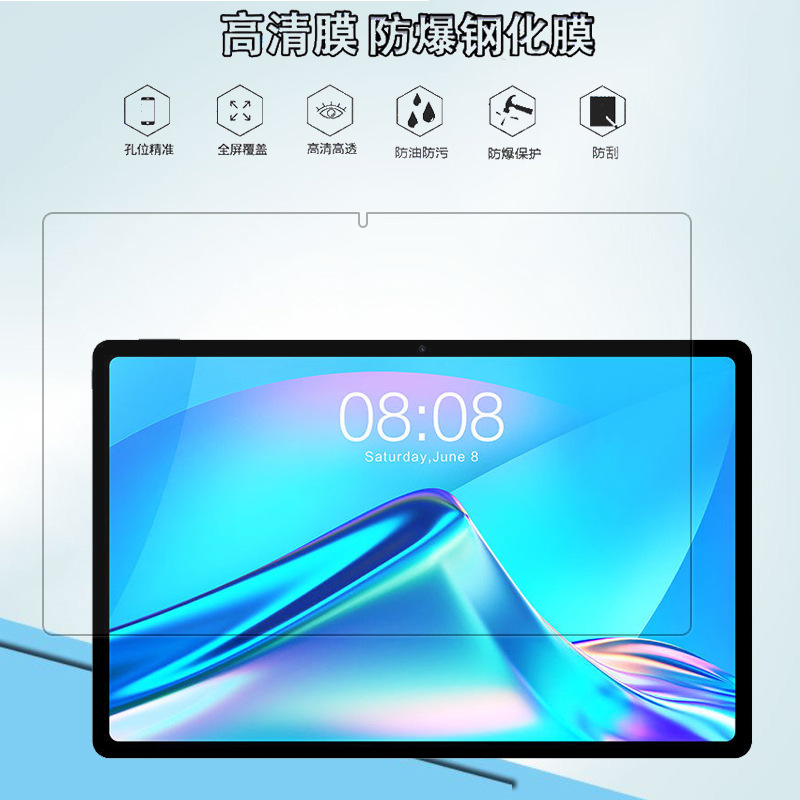 适用台电T40Plus钢化膜10.4寸屏幕TLA001平板防爆高清玻璃保护膜