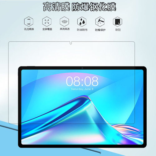 适用台电T40Plus钢化膜10.4寸屏幕TLA001平板防爆高清玻璃保护膜