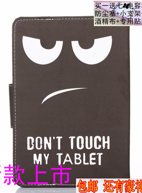适用8寸华硕ME581C皮套K01H平板套海信 F5180平板电脑保护皮套壳