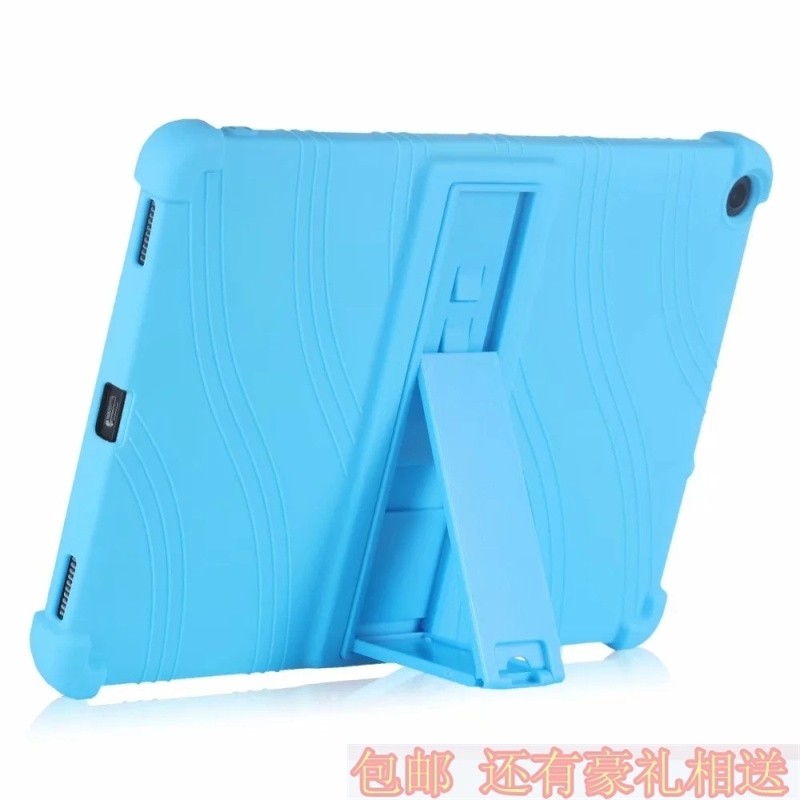 酷比魔方平板全包防摔保护套