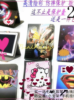 适用联想a1 7寸 乐pad a1三星Galaxy Tab A 7.0 A6 T280 T2保护套