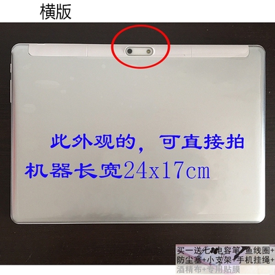 适用KISSABC K10/X10/K30/K31钢化膜平板电脑防爆抗蓝光护眼膜