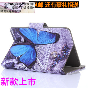 保护套皮套 L3学习机平板电脑小学生 适用ZOL 领道者