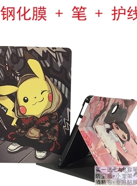 适用读书郎C10学生平板电脑C15保护套学习机家教机皮套硅胶软外壳C12C18XC26C70C6G90G550 C6AC13pro C70C35