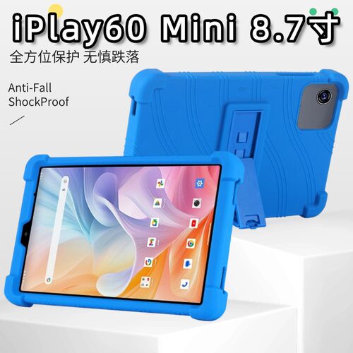 适用2025酷比魔方iPlay60Mini 保护套8.68英寸全包抗摔防震保护壳