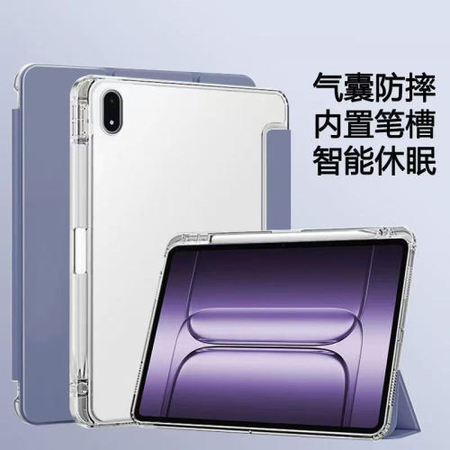 适用苹果ipadminia17pro保护套mini7thgeneration笔槽applemini壳