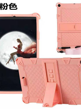 适用酷比魔方iplay30 pro保护套平板电脑iplay20pro硅胶软iplay40