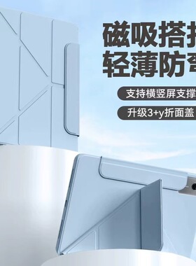 适用TB-J706F小新平板Pro11.5寸保护套tb-j706n磁吸搭扣716f全包