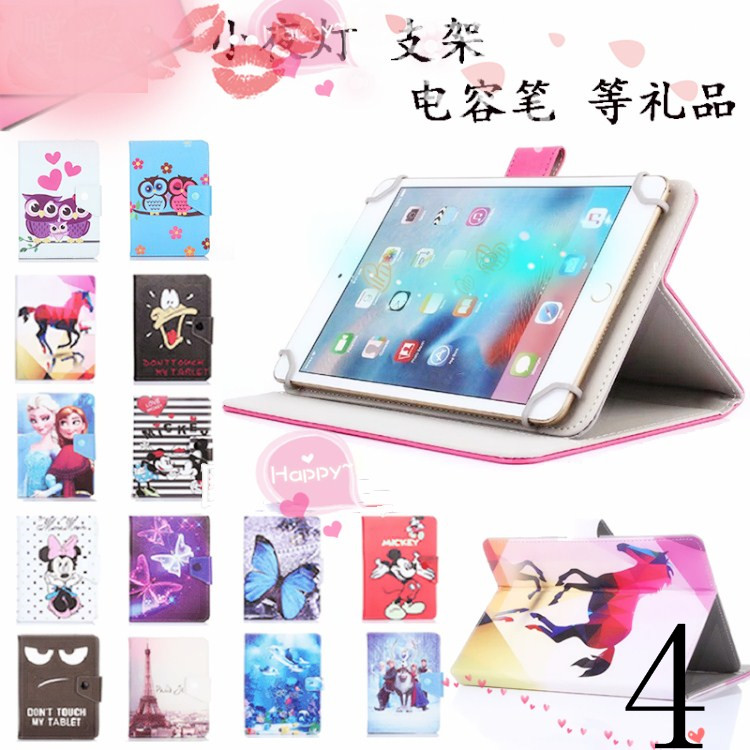 联想lenovo平板电脑支架外壳