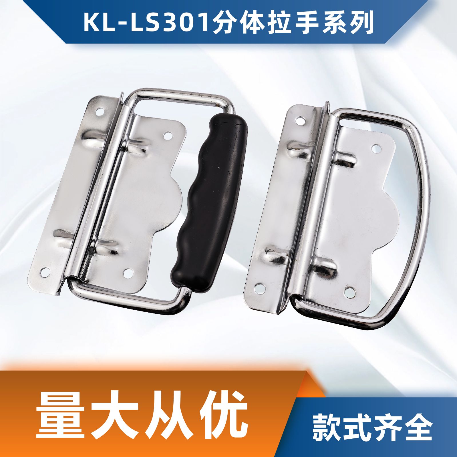 咖落铁/不锈钢简约持握舒适LS301