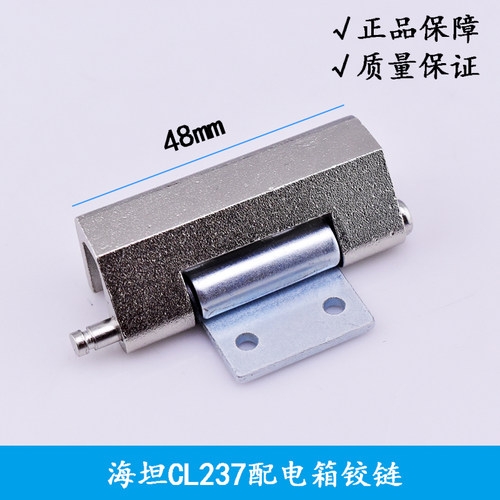 暗铰链配电箱铰链咖落规格齐全