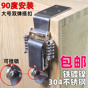071大号双弹簧搭扣直角带锁孔304不锈钢搭扣铁扣密封箱锁扣可挂锁