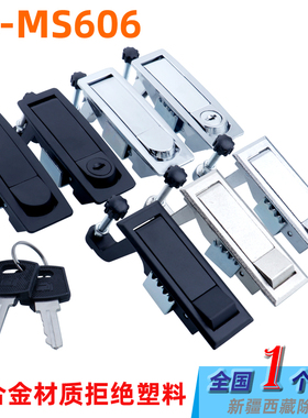 KL-MS606-1-2工业配电箱锁 MS708空压机锁XAT31高压锅炉锁XAZ1345