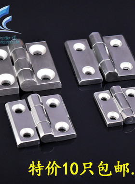 304不锈钢工业合页铰链机械设备1寸小合叶40*40mmCL226-3柜门活页