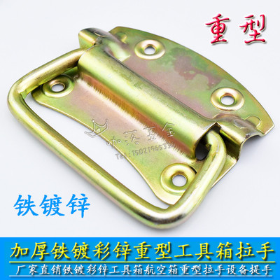 kalo咖落铁镀彩机械设备拉手