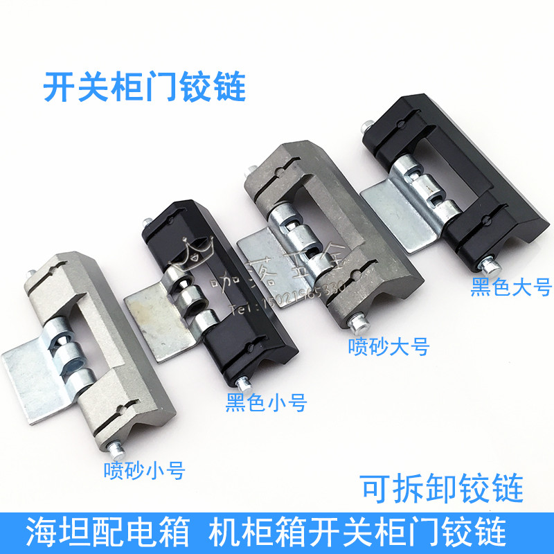 CL201可拆卸铰链合页咖落质量好