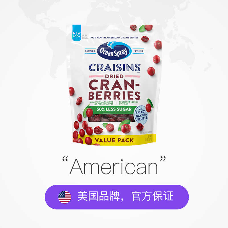 OceanSpray优鲜沛减糖50%蔓越莓干567g原装进口小红莓原味1