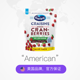 OceanSpray优鲜沛减糖50%蔓越莓干567g原装 4袋 进口小红莓原味142
