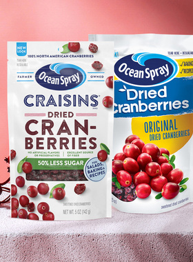 OceanSpray优鲜沛美国进口减糖50%蔓越莓干142g原味蔓越莓