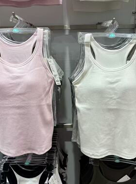 女装！Bra工字背心！条纹带胸垫内搭打底衫26春夏款484830/482329