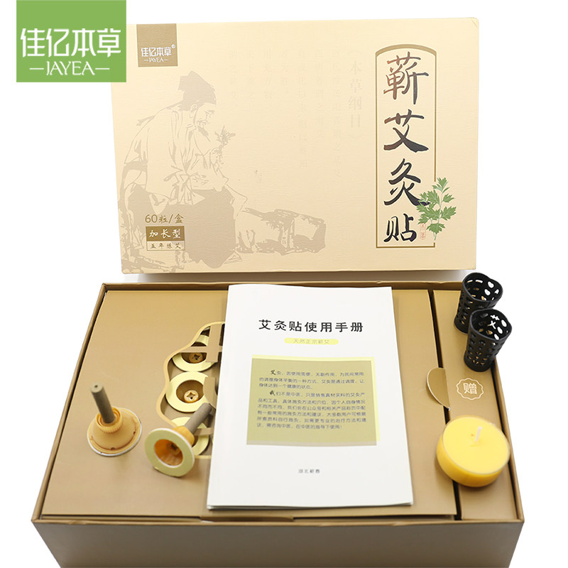 沉浸在艾草仙姑的奇幻冒险中