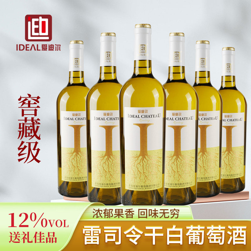 爱迪尔·深耕 雷司令干白葡萄酒750ml*1瓶包邮图片