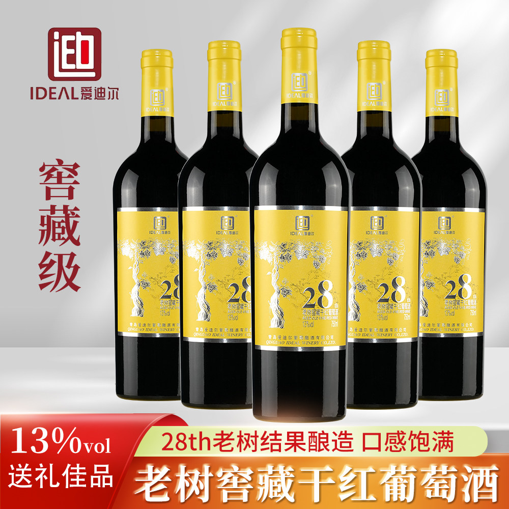 爱迪尔老树·窖藏干红葡萄酒包邮图片
