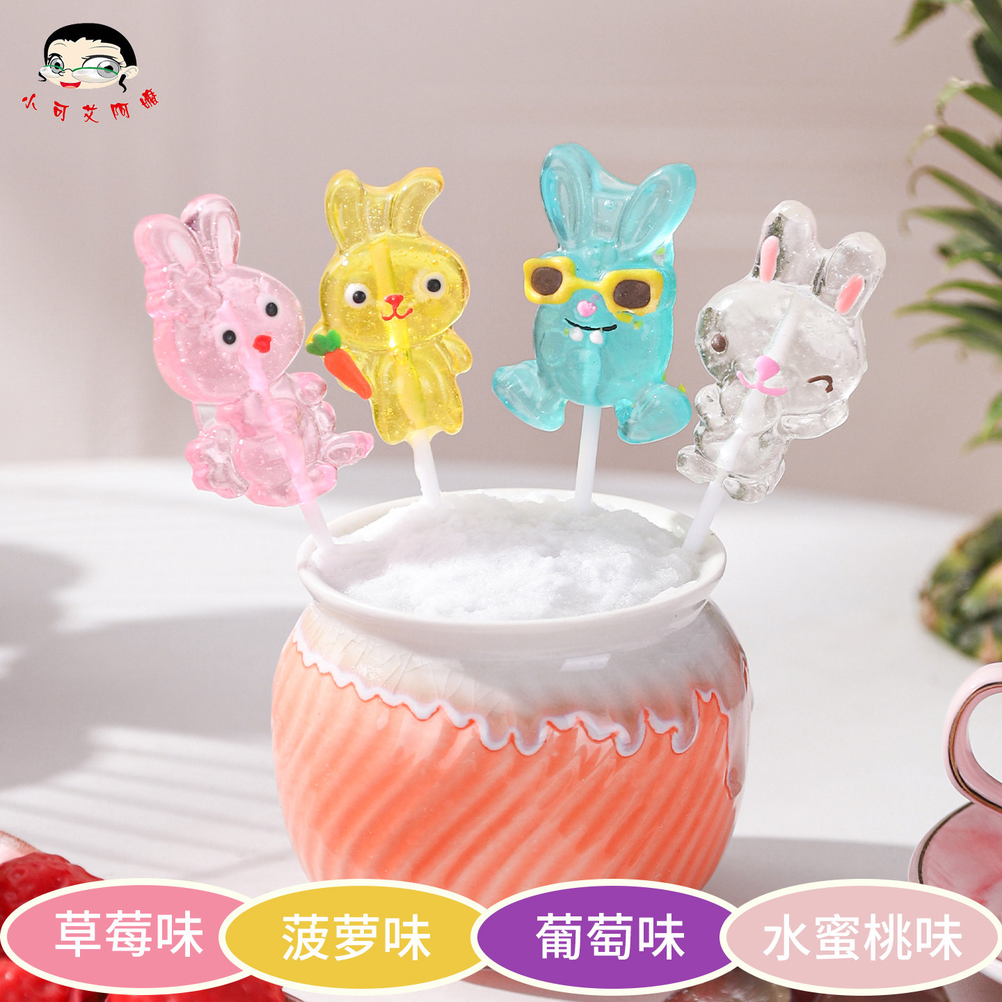 六一儿童节趣味兔子棒棒糖礼盒装卡通可爱高颜值糖果创意礼物趣味
