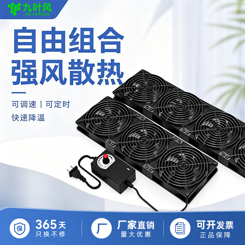窗户排气扇免打孔洞换风扇静音窗户吸烟抽烟神器强力免安装新风机