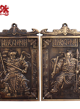 斐然门贴新年装饰摆件