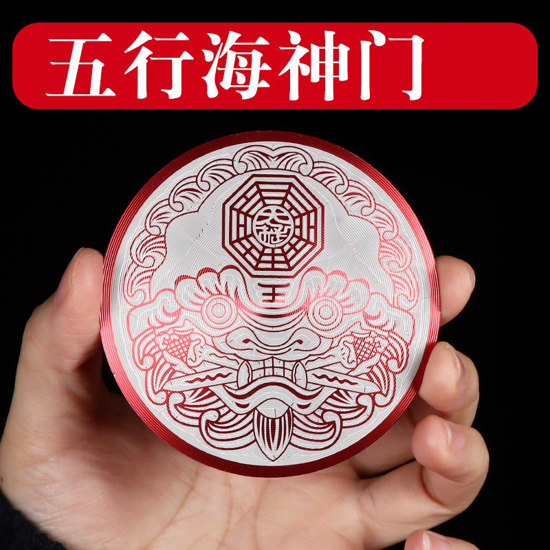 五行海神门符贴门对门化解挂件八卦镜卫生间厕所卧室风水摆件
