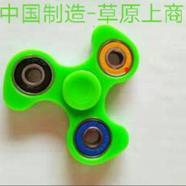 Finger spinner     -    -     - Ref 2616245 Image 1