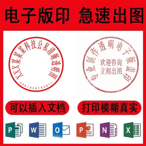 抠图P图片处理白底换背景钢笔