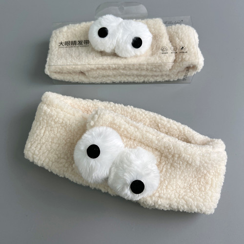 可爱捏！韩式宽面魔术贴舒适软糯月子巾化妆洗漱洗脸大眼睛束发带