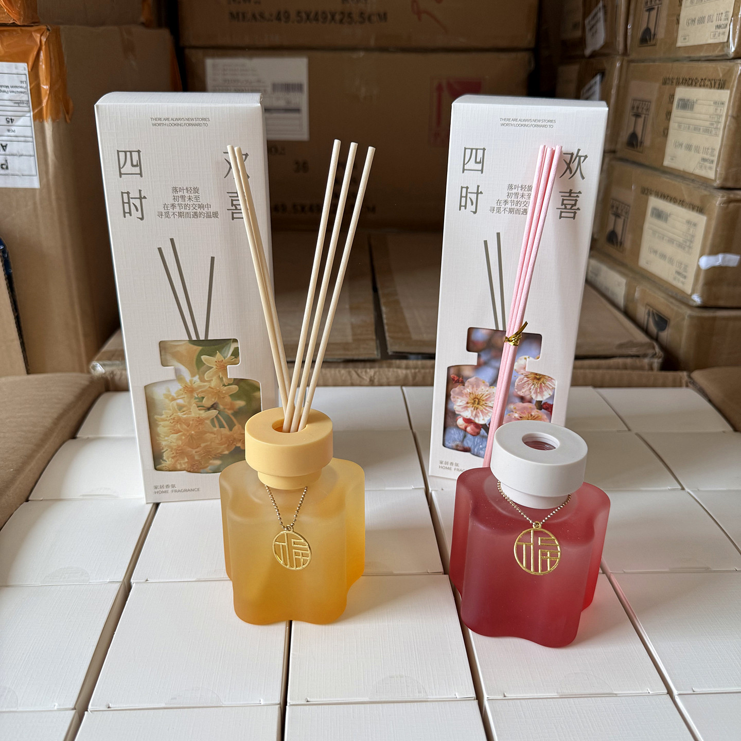 线下59！捡漏价！日期好！家用室内持久留香藤条无火香薰香氛摆件