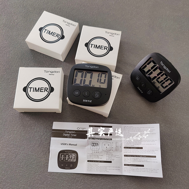 韩国单！大屏显示！定时器计时器