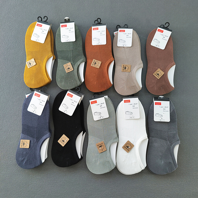 多双发不同色！防滑不掉跟！