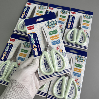 3CR13不锈钢多功能剪刀