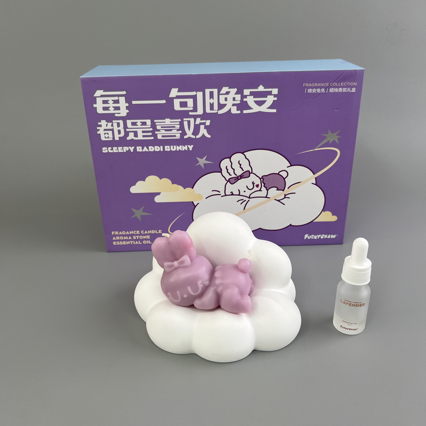 超实惠！创意礼盒！可爱卡通兔子助睡眠香薰蜡烛香薰精油套装礼物