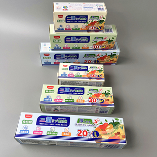 加厚材质 袋 双筋密封 食品级自封冰箱冷藏冷冻密封袋保鲜袋分装