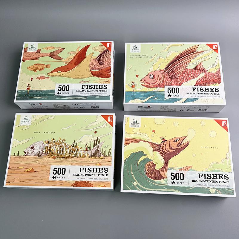 捡漏货!纸居良品!500片插画风鱼系列治愈减压益智拼图成人拼图