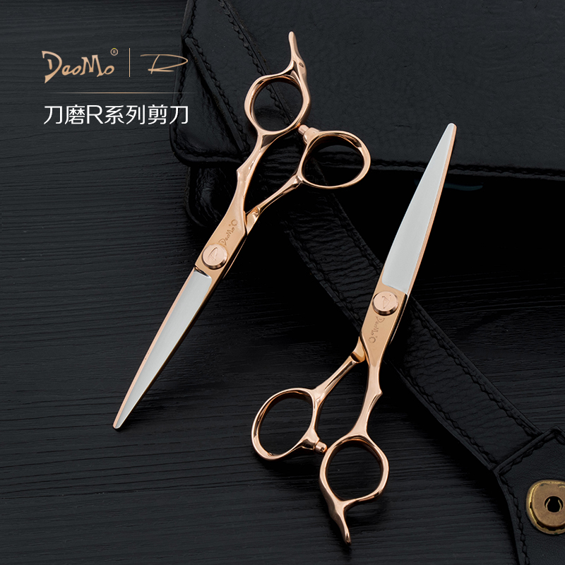 DAOMO专业美发剪刀R系列套装理发剪综合平剪女士无痕牙剪玫瑰金