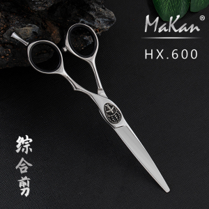 台湾进口Makan品牌正品发廊美发师美发专业剪刀综合剪型寸克罗心