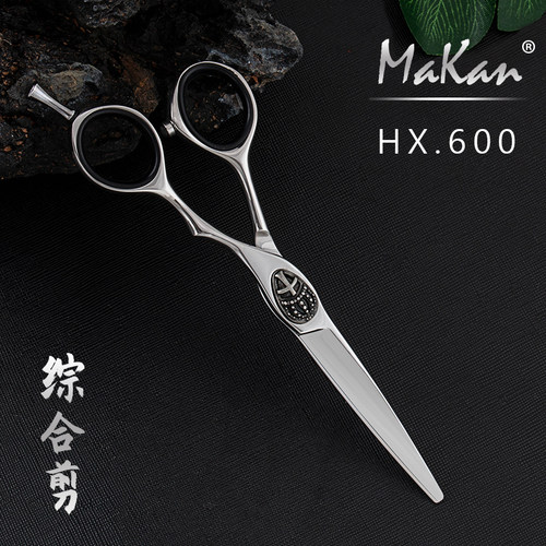 台湾进口Makan品牌正品发廊美发师美发专业剪刀综合剪型寸克罗心
