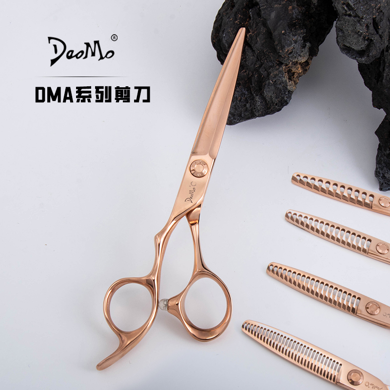 DAOMO专业美发剪刀DMA左手套装理发剪综合平剪女士无痕牙剪玫瑰金