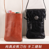 真皮牛皮剪刀包网红发型师斜挎腰包日本个性 创意潮高端美发工具包